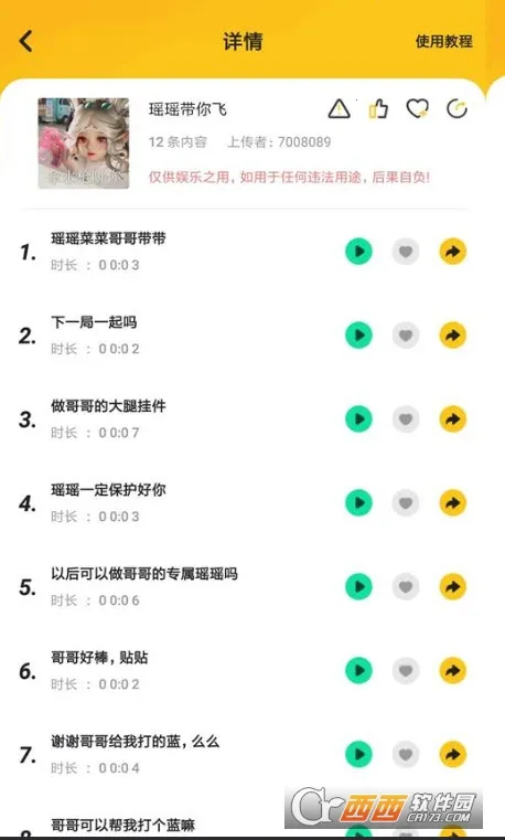 ��Ч������ʵʱ��v2.2.1 ��Ѱ��ͼ