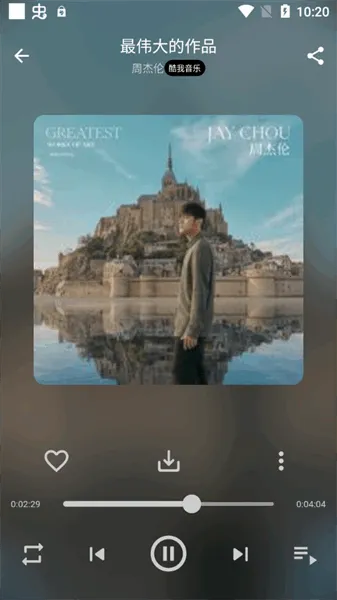 ��������v3.0.1 ��׿���ͼ