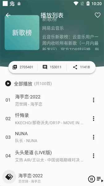 ��������v3.0.1 ��׿���ͼ