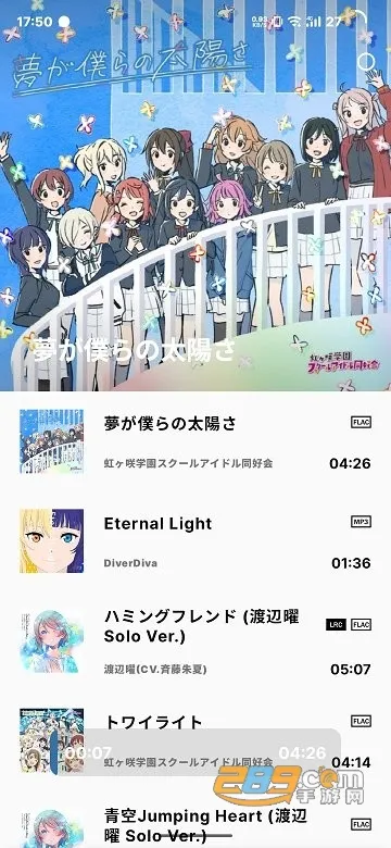 LMusicv1.5.3 �ֻ����ͼ