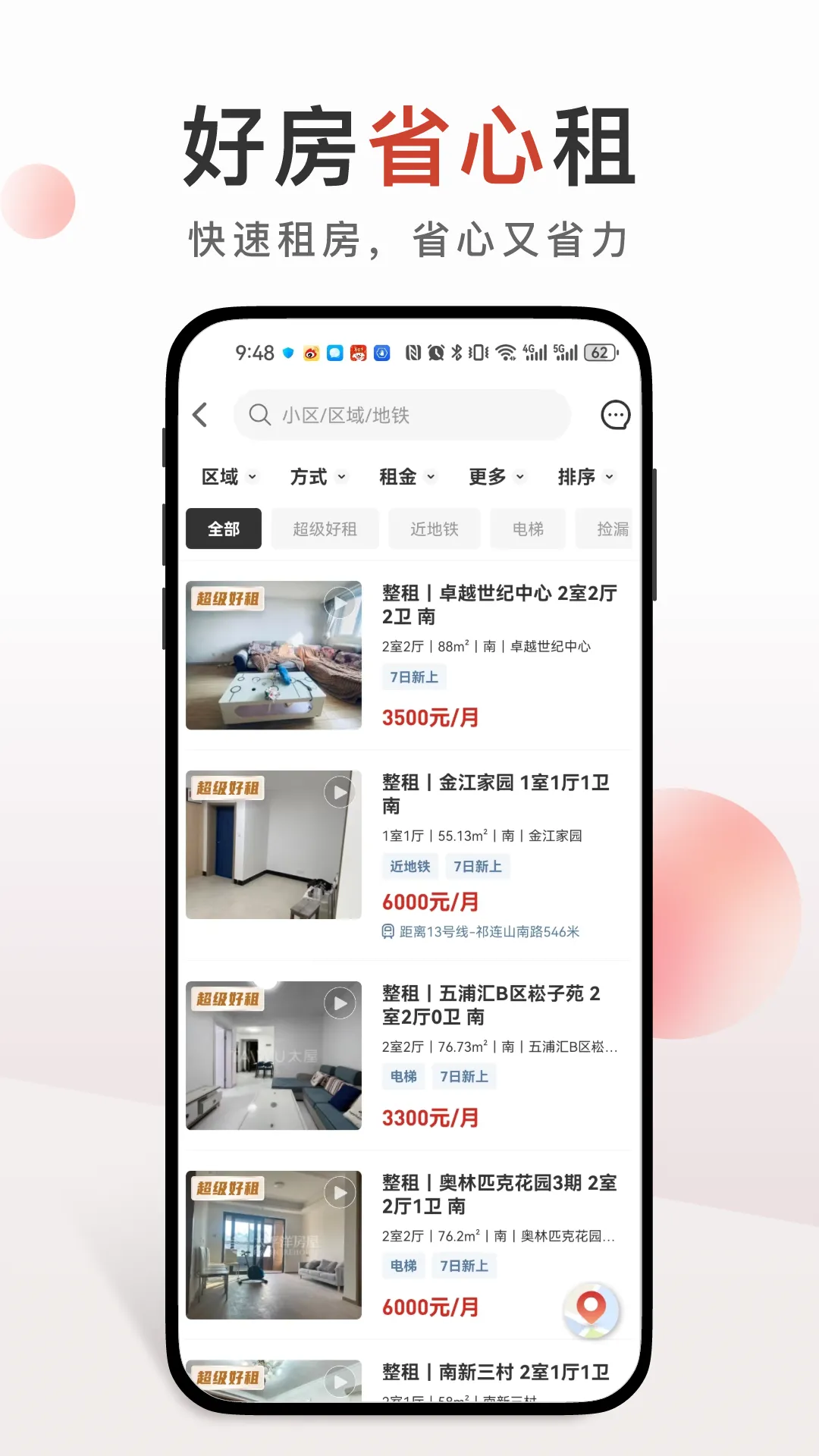 ̫ƽ����2026�ٷ�����v4.12.2 �ٷ������ͼ