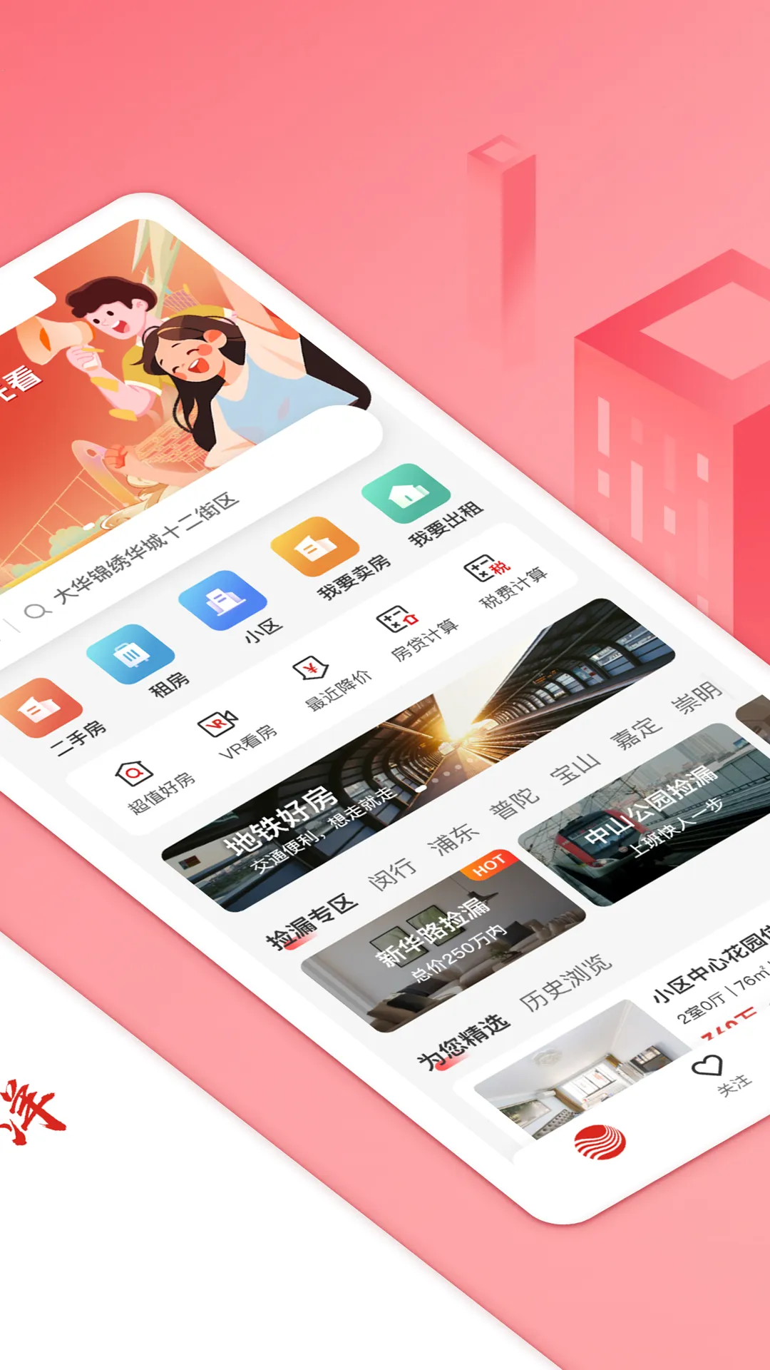 ̫ƽ����2026�ٷ�����v4.12.2 �ٷ������ͼ