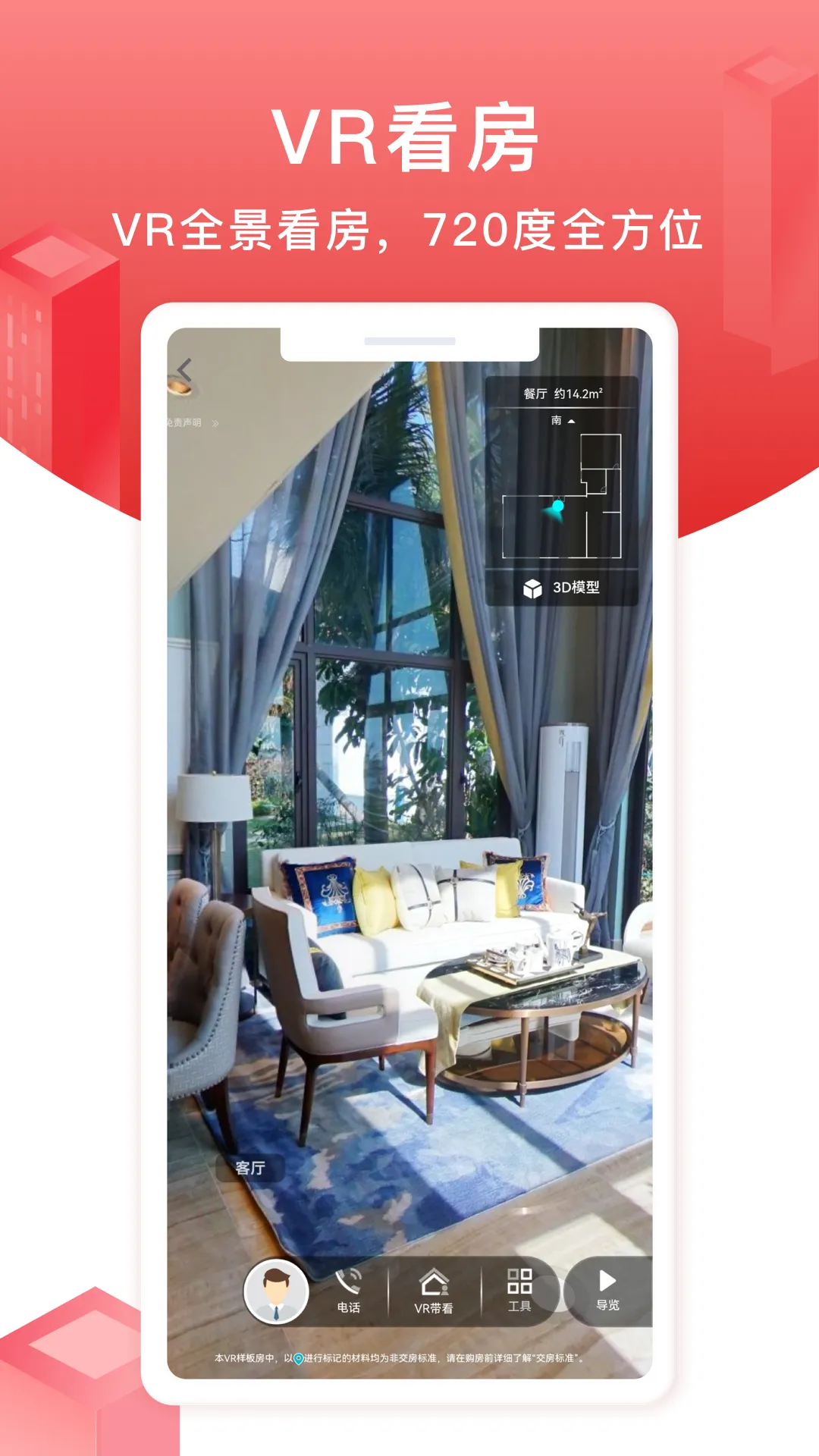 ̫ƽ����2026�ٷ�����v4.12.2 �ٷ������ͼ