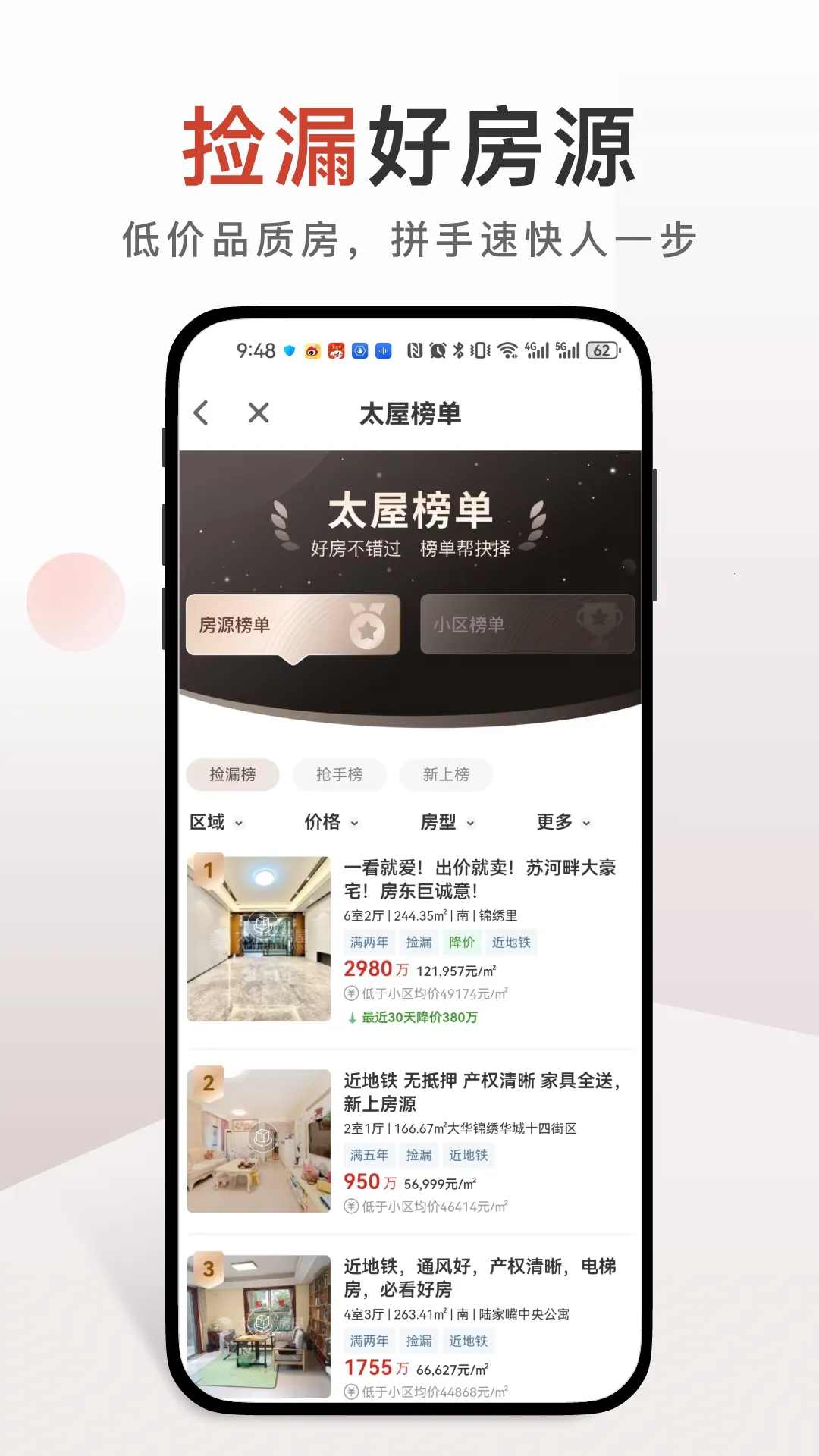 ̫ƽ����2026�ٷ�����v4.12.2 �ٷ������ͼ