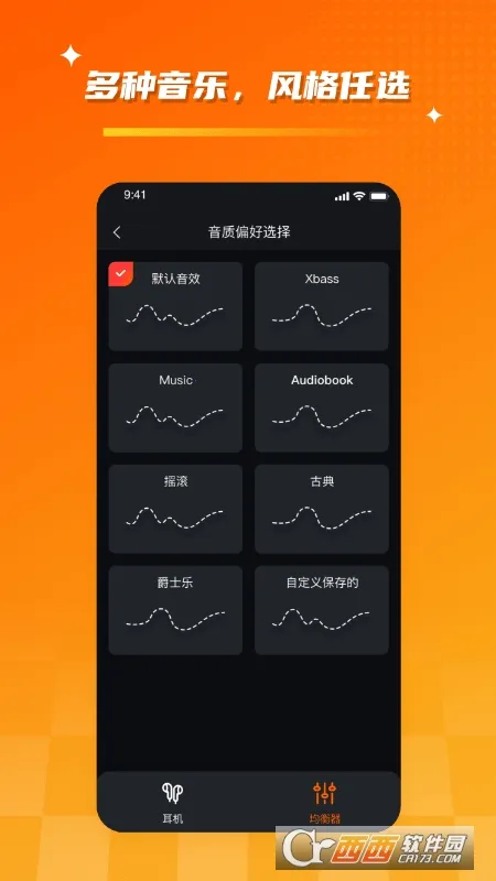 Tribit2026���°汾