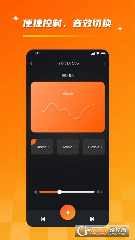 Tribit2026���°汾v4.0.6 �ٷ������ͼ