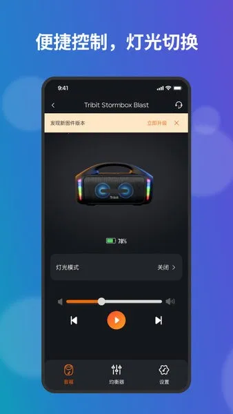 Tribit2026���°汾