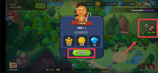 Cookie Run Kingdom�����ֻ���