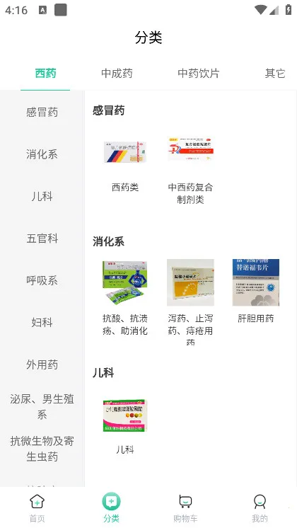 ����������ֻ���v1.0.0 ��׿���ͼ