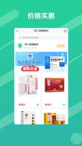 ����������ֻ���v1.0.0 ��׿���ͼ