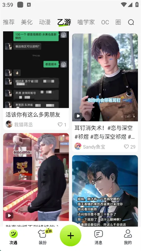 ����v2.5.0.8 �ֻ����ͼ