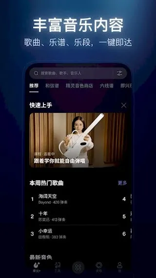 �û�2026�ٷ����°汾v2.8.0 ��׿���ͼ