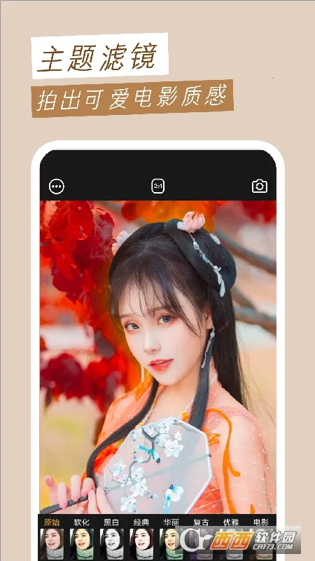 Memorise Mobilev1.1 �ٷ������ͼ