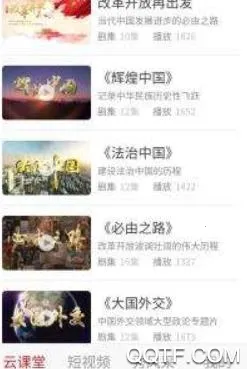 网上老年大学 网上老年大学