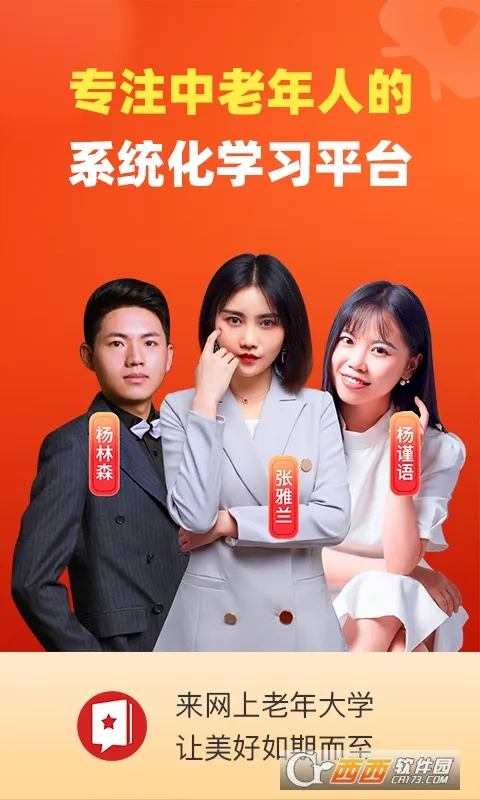 ���������ѧv5.5.6 �ֻ����ͼ