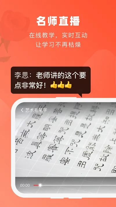 ���������ѧv5.5.6 �ֻ����ͼ