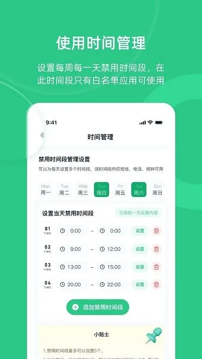 �ҳ��ػ����ּҳ���2026���ذ�װv3.3.8 ��Ѱ��ͼ