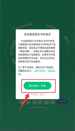 �ҳ��ػ����ּҳ���2026���ذ�װ