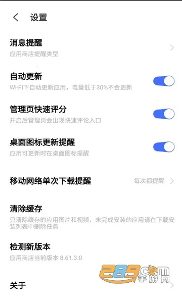 iQOOӦ���̵�2026���°汾v9.18.0.6 �ٷ������ͼ