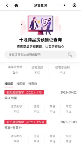 ʮ����v2.5.59 ��׿���ͼ