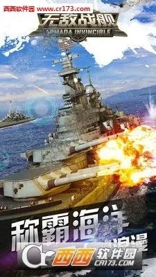 �޵�ս����׿���ֻ���v1.0.1 ��Ѱ��ͼ