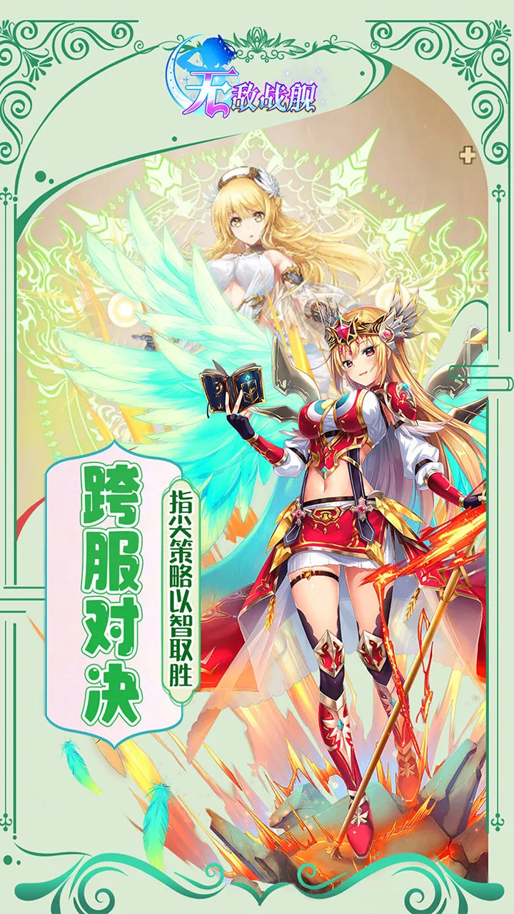 �޵�ս����׿���ֻ���v1.0.1 ��Ѱ��ͼ