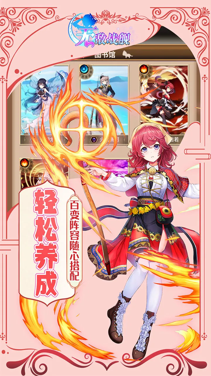 �޵�ս����׿���ֻ���v1.0.1 ��Ѱ��ͼ