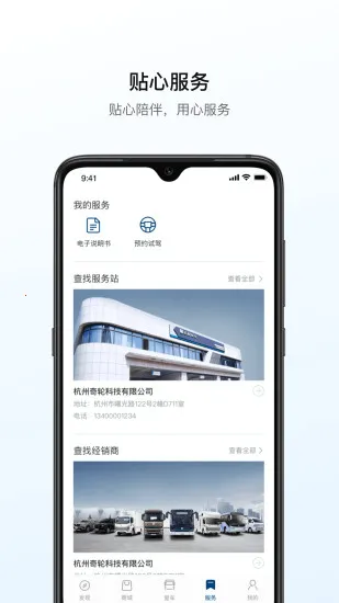 Զ������2026���°汾v3.20.1 �ٷ������ͼ