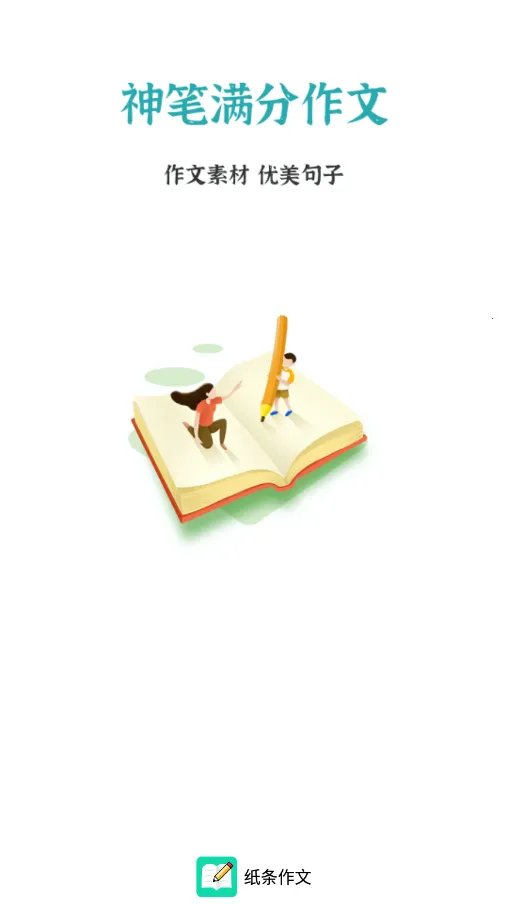 ֽ������2026�ٷ����°汾v6.4.6 ��Ѱ��ͼ