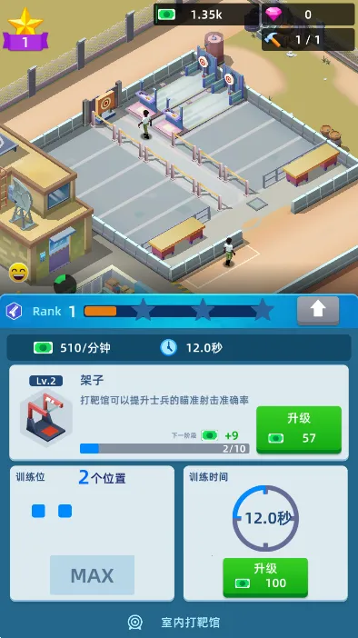 ½�����2026���°汾v0.13.1 ��׿���ͼ