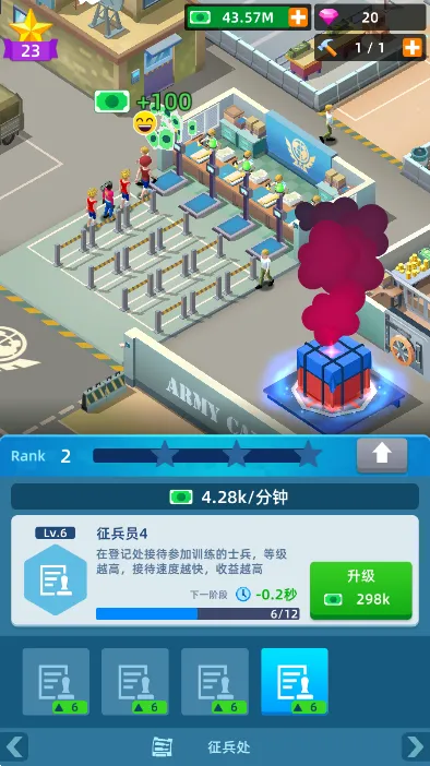 ½�����2026���°汾v0.13.1 ��׿���ͼ