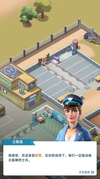 ½�����2026���°汾v0.13.1 ��׿���ͼ