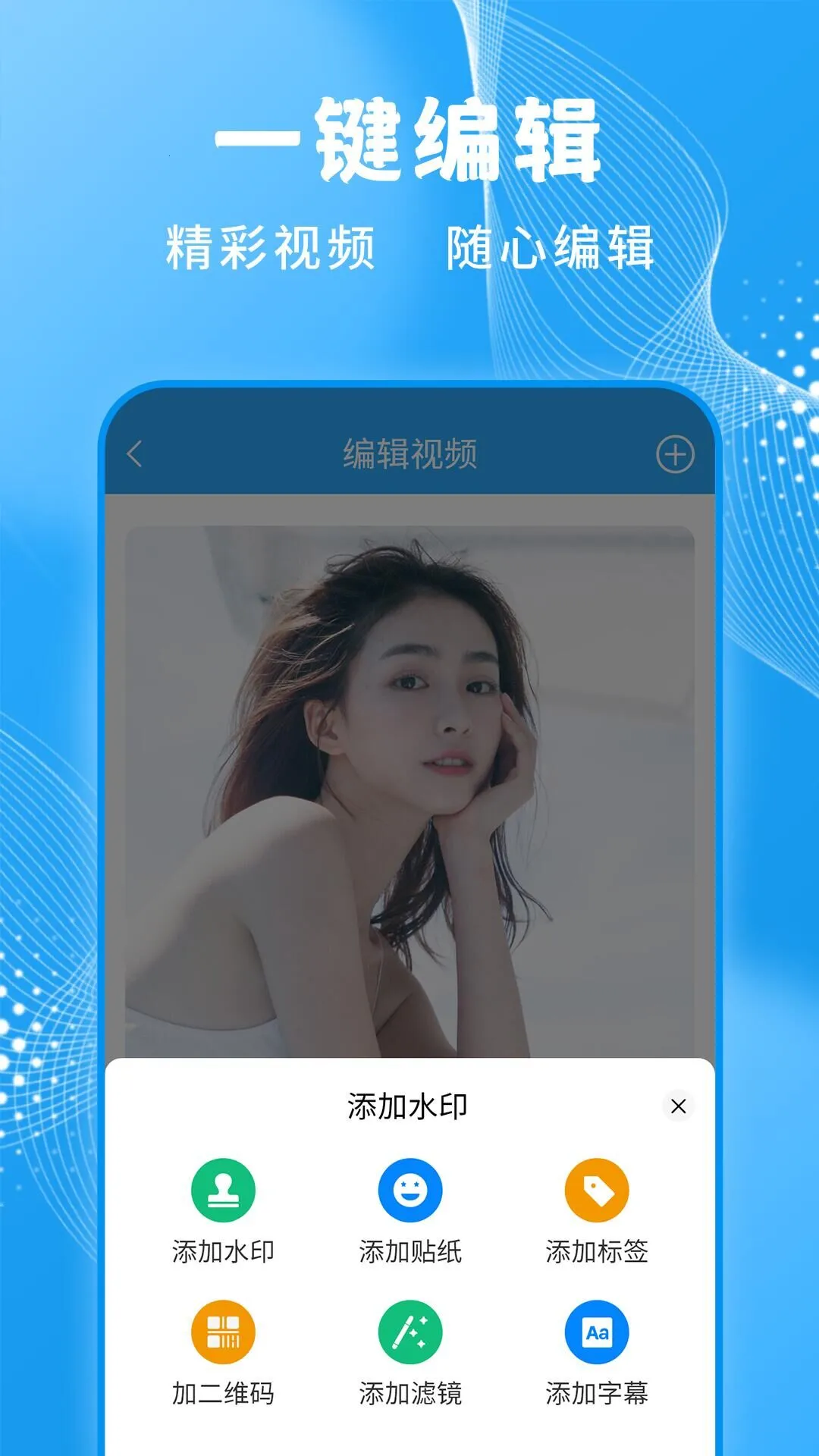 һ��¼��v1.8.1 ��׿���ͼ