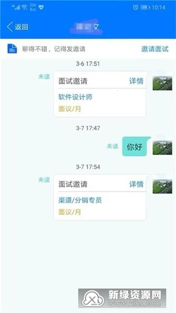 �����˲���v2.5.4 ��׿���ͼ