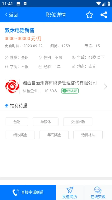 �����˲���v2.5.4 ��׿���ͼ