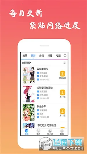 ������v8.0.9 �ֻ����ͼ