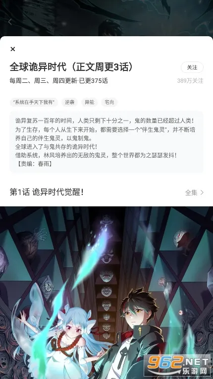 ������v8.0.9 �ֻ����ͼ