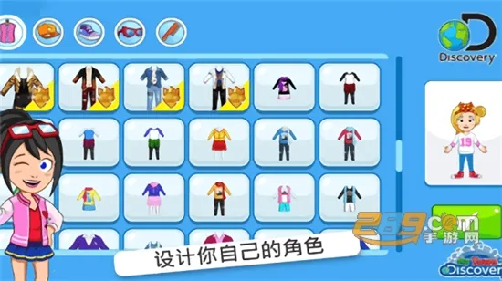 �ҵĳ���̽��2026�ٷ�����v1.36.2 �ٷ������ͼ