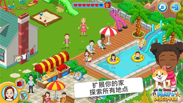 �ҵĳ���̽��2026�ٷ�����