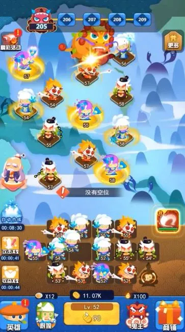 ����ʦ��v1.0 ��Ѱ��ͼ