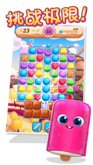 ���������ը2026�ٷ�����v10.30.111 ��Ѱ��ͼ