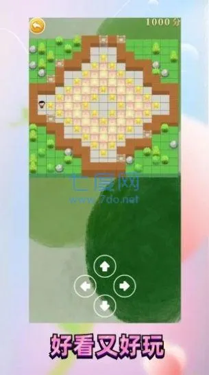 ��������԰v521 ��׿���ͼ