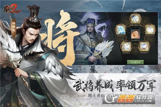 �޵Ľ�ɽ2v1.5.45 ��Ѱ��ͼ