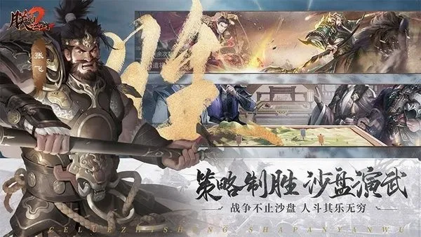 �޵Ľ�ɽ2v1.5.45 ��Ѱ��ͼ