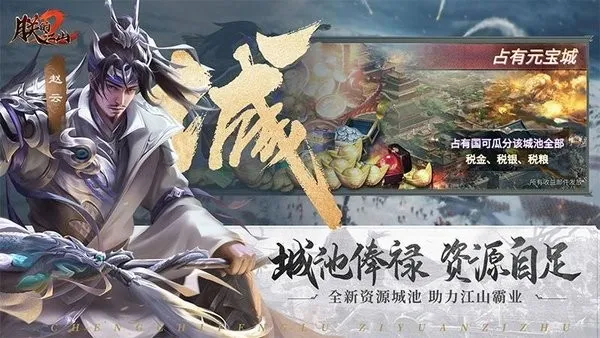 �޵Ľ�ɽ2v1.5.45 ��Ѱ��ͼ