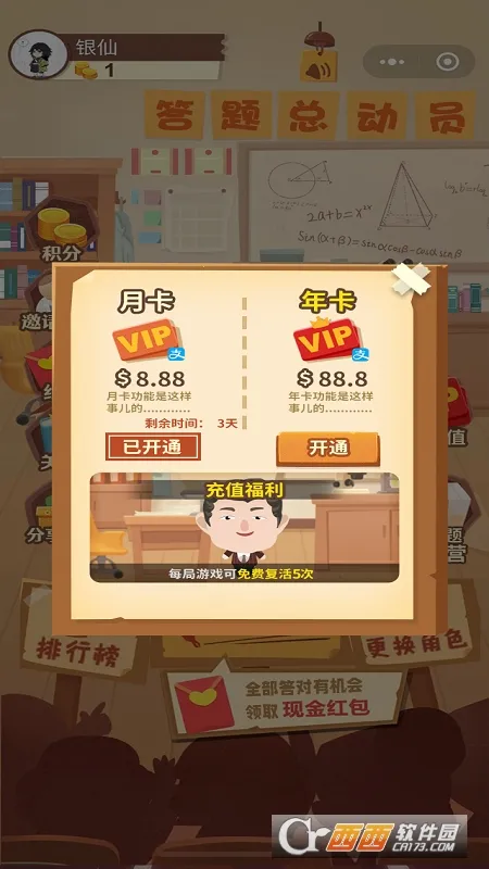 �����ܶ�Ա2026�ٷ����°汾v2.0 ��׿���ͼ