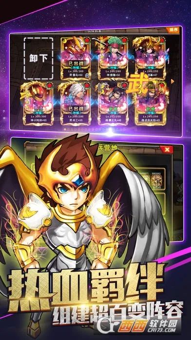 ����Ӣ��2026���°汾v1.00 �ٷ������ͼ