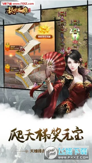 ����Ӣ��2026���°汾v1.00 �ٷ������ͼ