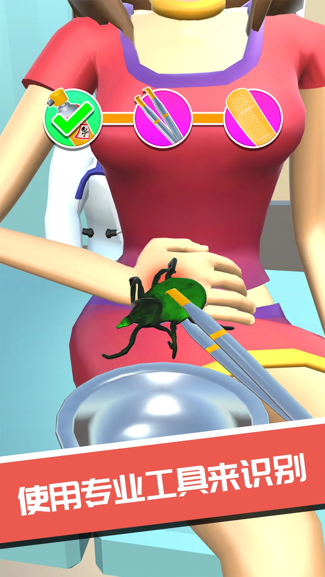 ģ�����ҽ����׿���ֻ���v300.1.0.3018 ��׿���ͼ