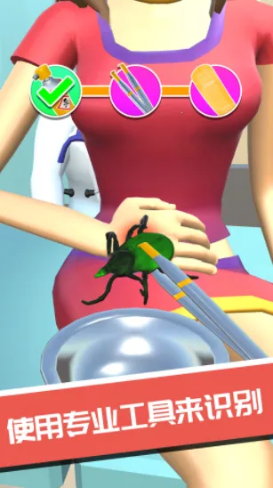 ģ�����ҽ����׿���ֻ���